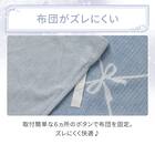 ひんやりケットにもなる掛け布団カバー シングル(Nクール NR04 リボンLA) 8枚目画像