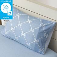 枕カバー(Nクール NR04 リボンLA)