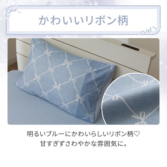 枕カバー(Nクール NR04 リボンLA) 3枚目画像