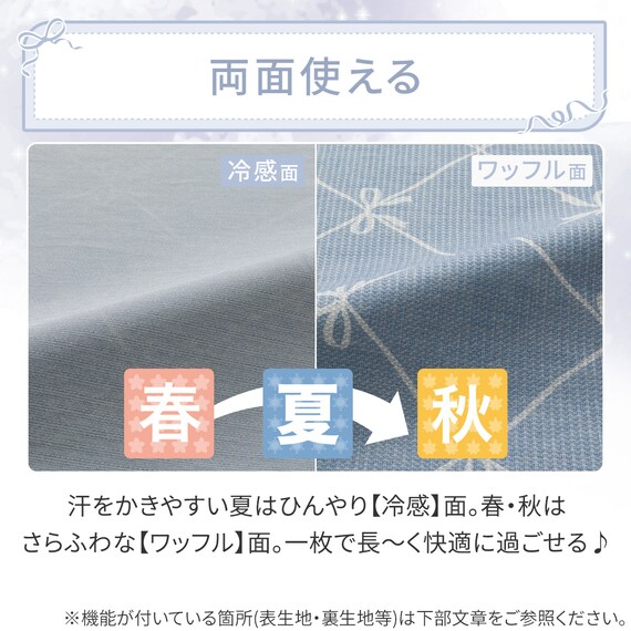 枕カバー(Nクール NR04 リボンLA) 4枚目画像