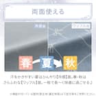 枕カバー(Nクール NR04 リボンLA) 4枚目画像