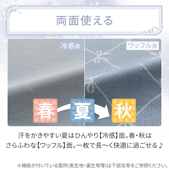 枕カバー(Nクール NR04 リボンLA) 4枚目画像