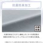 枕カバー(Nクール NR04 リボンLA) 5枚目画像