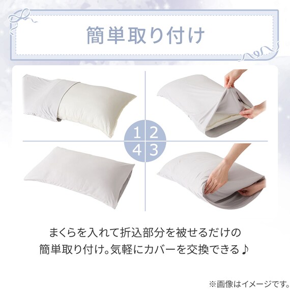 枕カバー(Nクール NR04 リボンLA) 6枚目画像