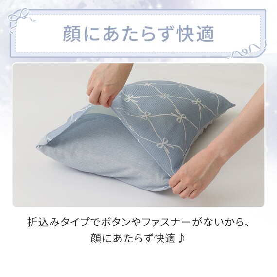 枕カバー(Nクール NR04 リボンLA) 7枚目画像