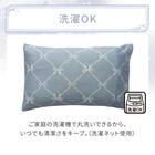 枕カバー(Nクール NR04 リボンLA) 8枚目画像