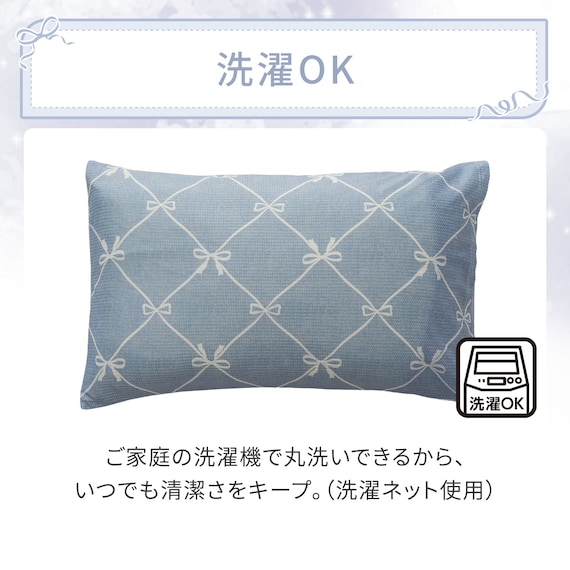 枕カバー(Nクール NR04 リボンLA) 8枚目画像