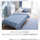 枕カバー(Nクール NR04 リボンLA) 9枚目画像