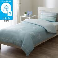 ひんやりケットにもなる掛け布団カバー シングル(Nクール NR04 パーム)