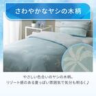 ひんやりケットにもなる掛け布団カバー シングル(Nクール NR04 パーム) 3枚目画像