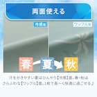 ひんやりケットにもなる掛け布団カバー シングル(Nクール NR04 パーム) 4枚目画像