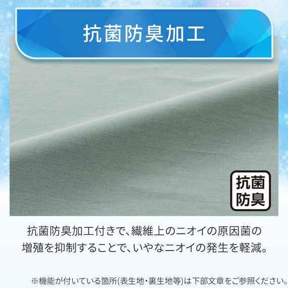 ひんやりケットにもなる掛け布団カバー シングル(Nクール NR04 パーム) 5枚目画像