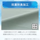 ひんやりケットにもなる掛け布団カバー シングル(Nクール NR04 パーム) 5枚目画像