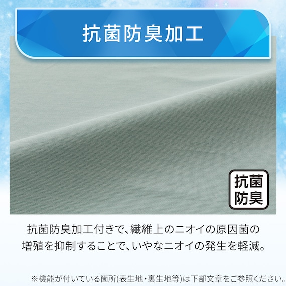 ひんやりケットにもなる掛け布団カバー シングル(Nクール NR04 パーム) 5枚目画像