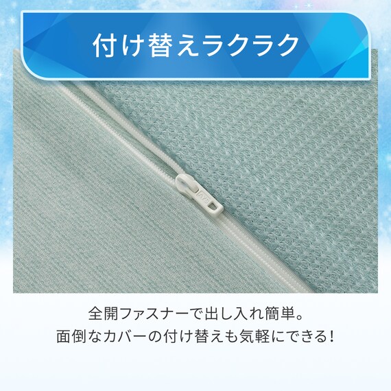 ひんやりケットにもなる掛け布団カバー シングル(Nクール NR04 パーム) 7枚目画像