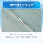 ひんやりケットにもなる掛け布団カバー シングル(Nクール NR04 パーム) 7枚目画像