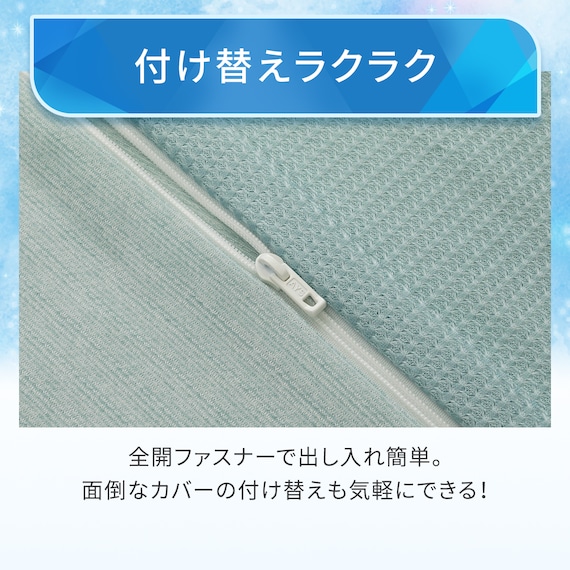 ひんやりケットにもなる掛け布団カバー シングル(Nクール NR04 パーム) 7枚目画像