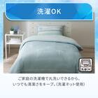 ひんやりケットにもなる掛け布団カバー シングル(Nクール NR04 パーム) 9枚目画像