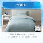 ひんやりケットにもなる掛け布団カバー シングル(Nクール NR04 パーム) 9枚目画像