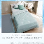 ひんやりケットにもなる掛け布団カバー シングル(Nクール NR04 パーム) 10枚目画像