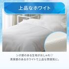 両面使える ひんやりケットにもなる掛け布団カバー シングル(Nクール D2606 KS) 3枚目画像