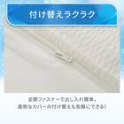 両面使える ひんやりケットにもなる掛け布団カバー シングル(Nクール D2606 KS) 7枚目画像