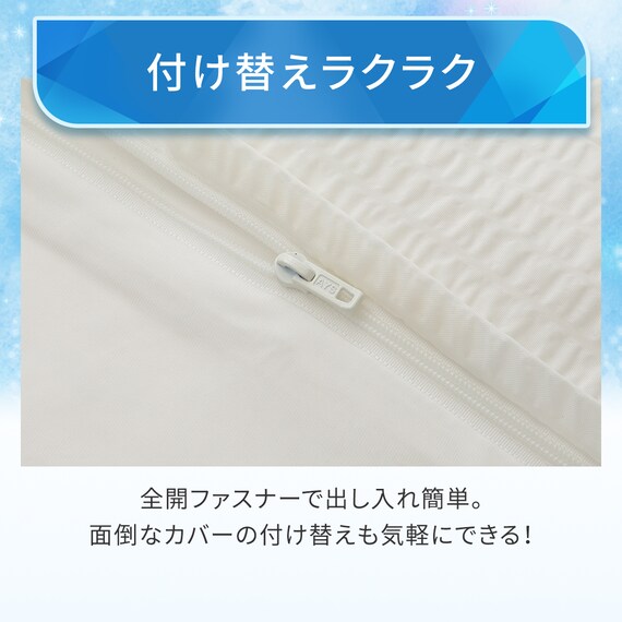 両面使える ひんやりケットにもなる掛け布団カバー シングル(Nクール D2606 KS) 7枚目画像
