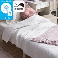 両面使える ひんやりケットにもなる掛け布団カバー シングル(Nクール D2606 KS)