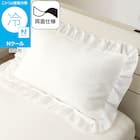 両面使える 枕カバー(Nクール D2606 KS) 1枚目画像