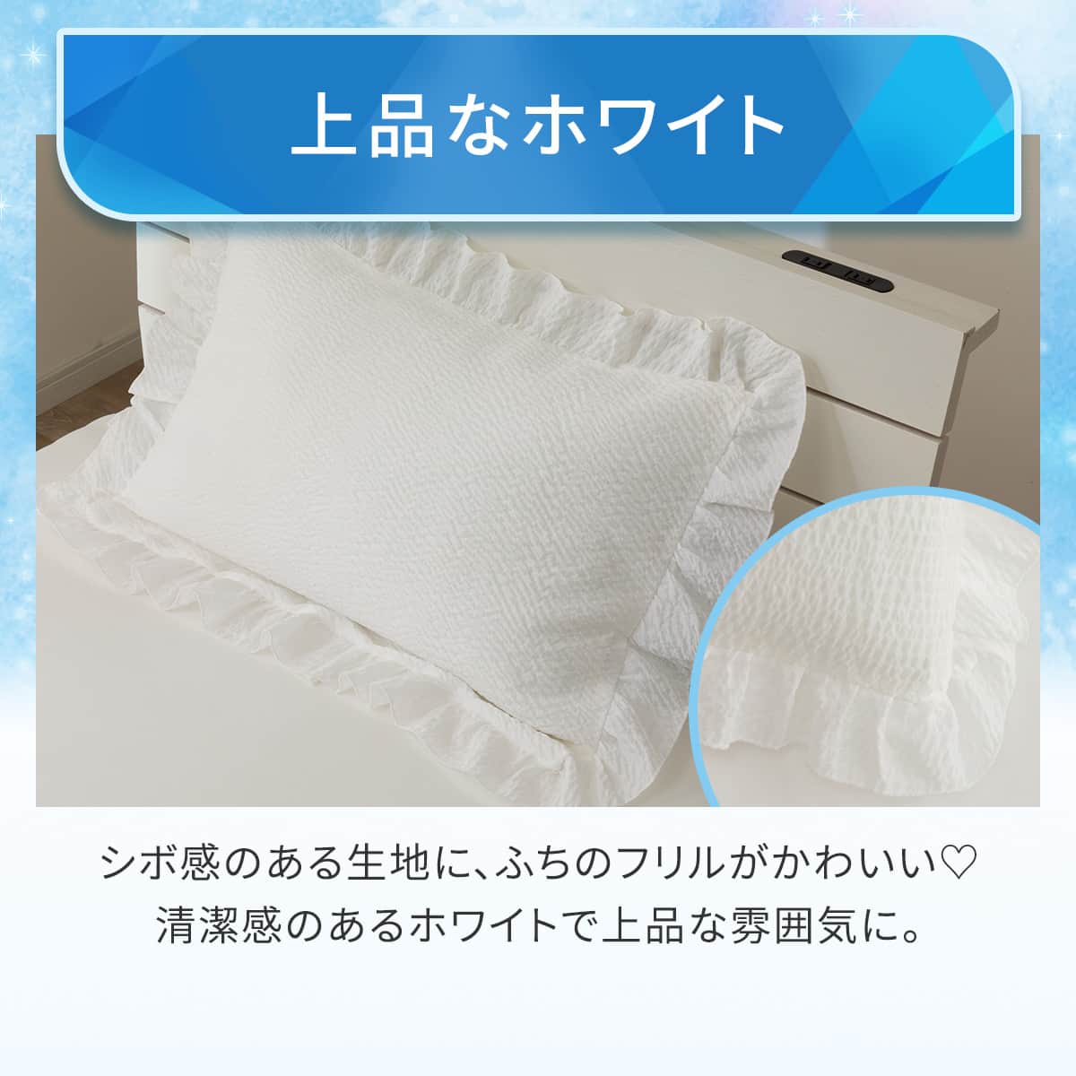 両面使える 枕カバー(Nクール D2606 KS) | ニトリネット【公式】 家具