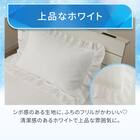 両面使える 枕カバー(Nクール D2606 KS) 3枚目画像