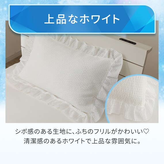 両面使える 枕カバー(Nクール D2606 KS) 3枚目画像