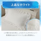 両面使える 枕カバー(Nクール D2606 KS) 3枚目画像