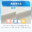 両面使える 枕カバー(Nクール D2606 KS) 4枚目画像