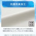 両面使える 枕カバー(Nクール D2606 KS) 5枚目画像