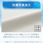 両面使える 枕カバー(Nクール D2606 KS) 5枚目画像