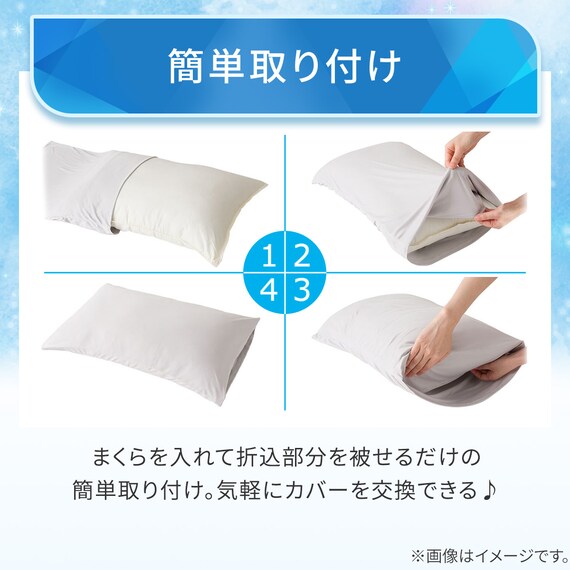 両面使える 枕カバー(Nクール D2606 KS) 6枚目画像