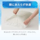 両面使える 枕カバー(Nクール D2606 KS) 7枚目画像