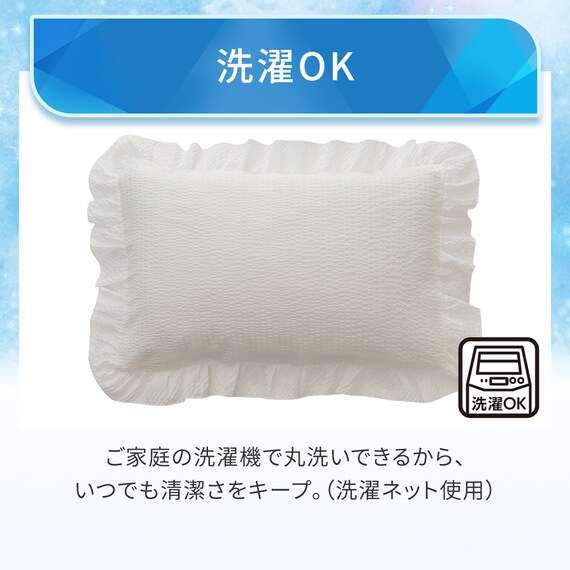両面使える 枕カバー(Nクール D2606 KS) 8枚目画像