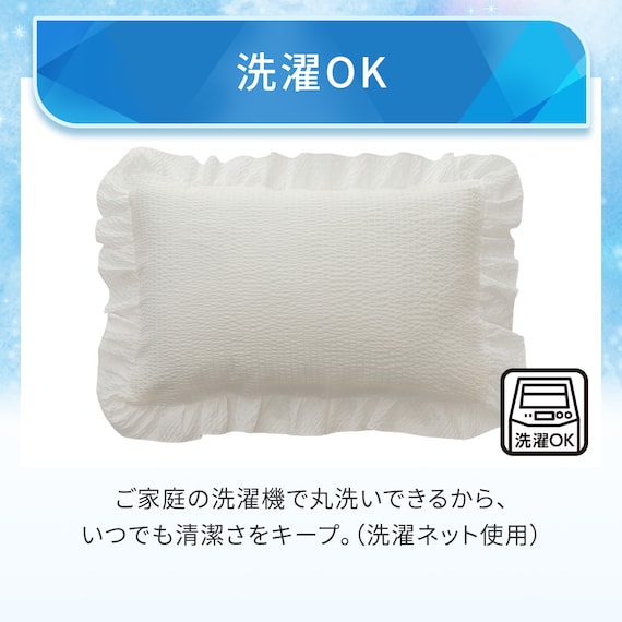 両面使える 枕カバー(Nクール D2606 KS) 8枚目画像