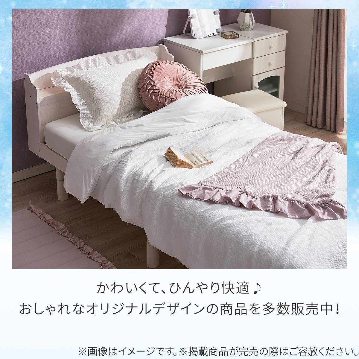 両面使える 枕カバー(Nクール D2606 KS) | ニトリネット【公式】 家具