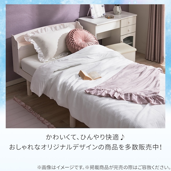 両面使える 枕カバー(Nクール D2606 KS) 9枚目画像