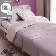 ひんやりケットにもなる掛け布団カバー(Nクール極冷)