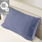 枕カバー(Nクール極冷 D2609 ネイビー) 1枚目画像