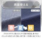 枕カバー(Nクール極冷 D2609 ネイビー) 4枚目画像