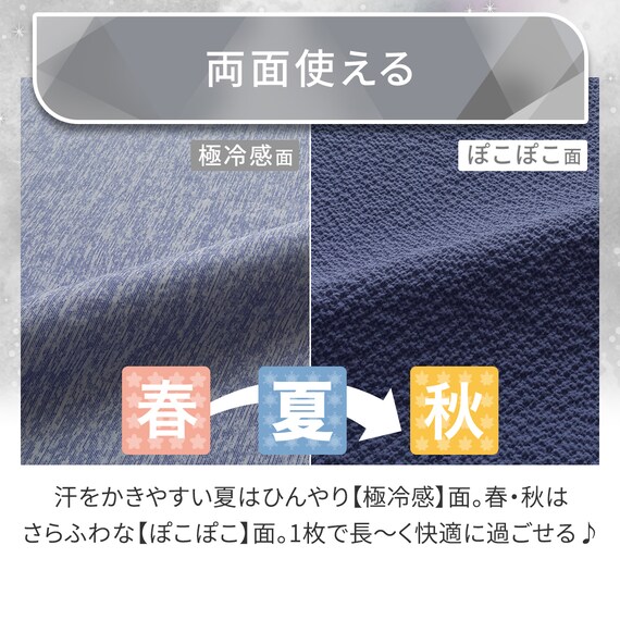 枕カバー(Nクール極冷 D2609 ネイビー) 4枚目画像