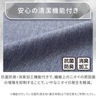 枕カバー(Nクール極冷 D2609 ネイビー) 5枚目画像