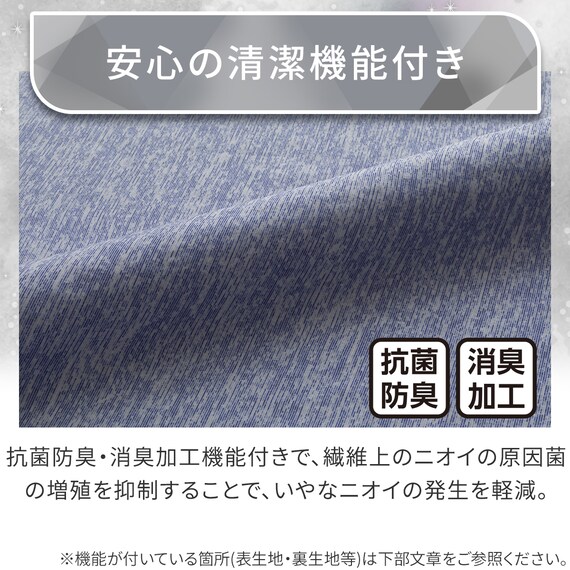 枕カバー(Nクール極冷 D2609 ネイビー) 5枚目画像
