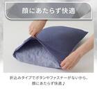 枕カバー(Nクール極冷 D2609 ネイビー) 7枚目画像