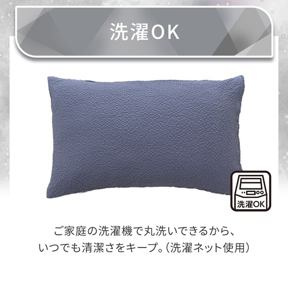 枕カバー(Nクール極冷 D2609 ネイビー) 8枚目画像